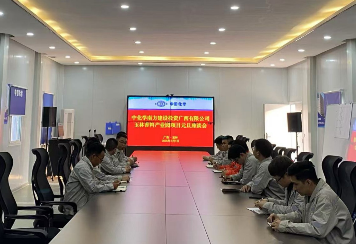 10-于洋到玉林香辛料產業園項目座談慰問.jpg